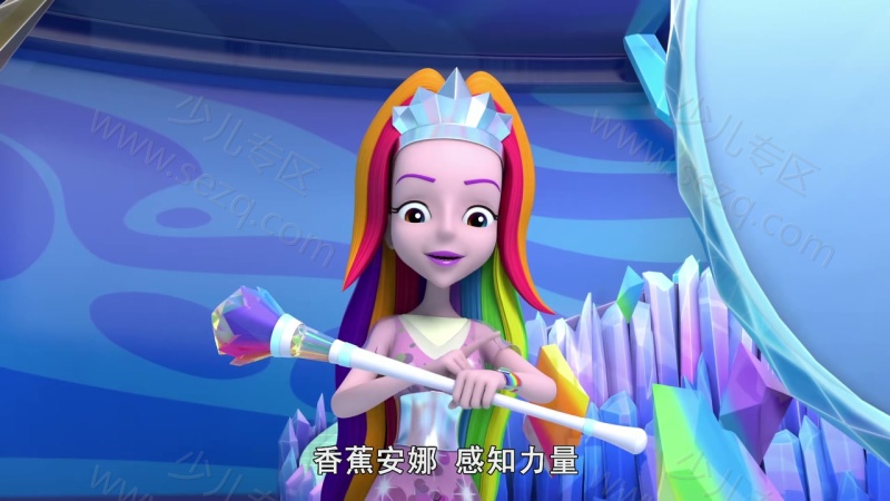 彩虹轻骑队的剧照截图5