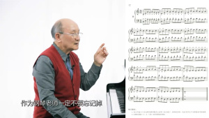 钢琴教学片《哈农钢琴练指法》全35集 国语中字 720P/FLV/986.97MB 下载