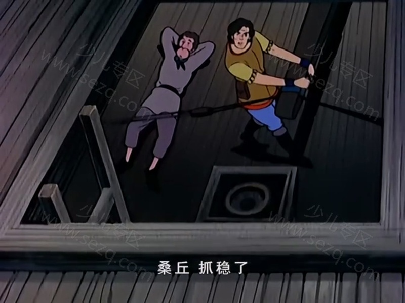 神秘黄金城的剧照截图1