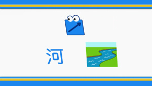 拼音动画片《声调小方块点心》全52集 国语版 720P/MP4/118.54MB 下载