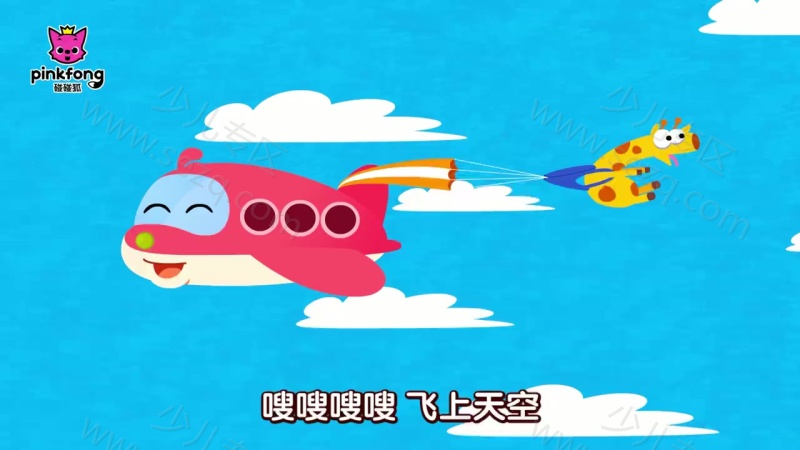 碰碰狐之汽车儿歌的剧照截图7