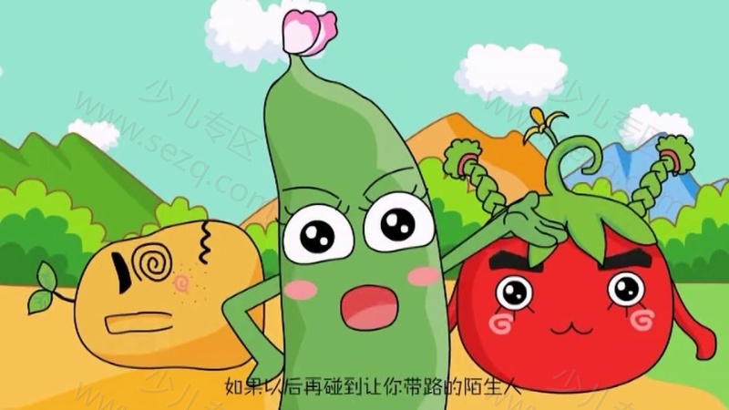 萌菜帮帮小队的剧照截图7