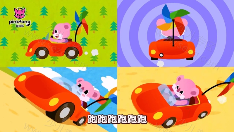 碰碰狐之汽车儿歌的剧照截图2