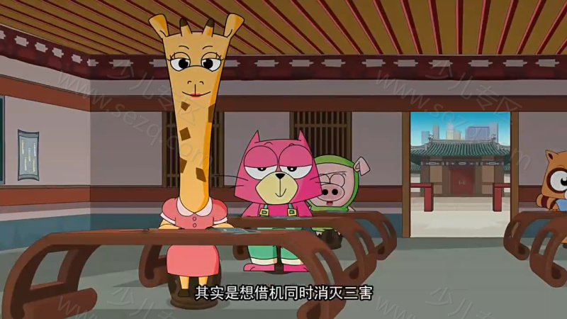 水木幼教学堂系列之百家姓的剧照截图3