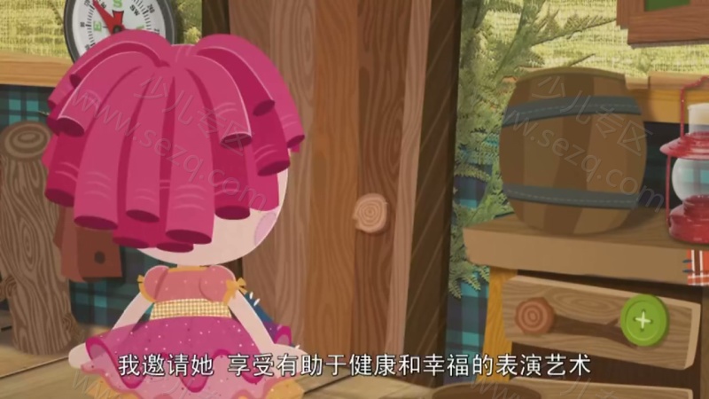 乐乐天使的剧照截图6