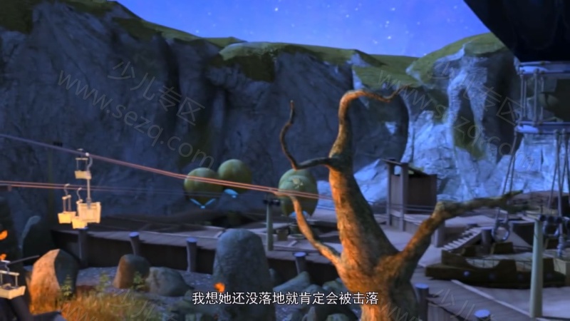 土豆侠 追踪的剧照截图4