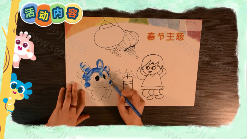 多宝萌萌创意课堂的剧照截图3