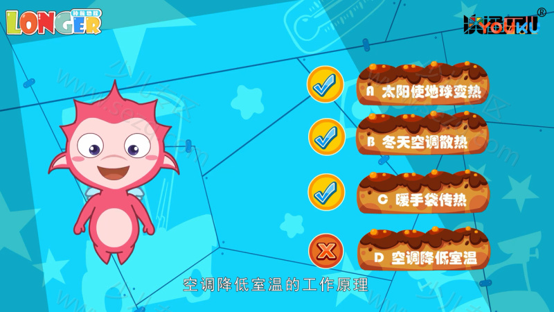 神秘物理的剧照截图6