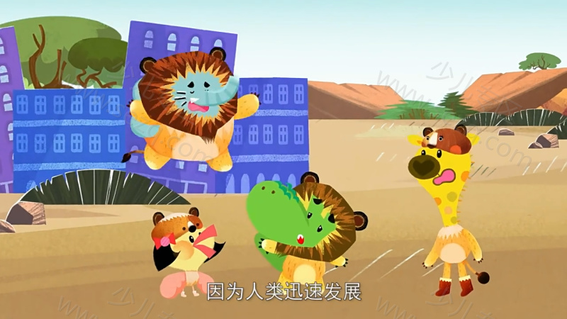 丹尼小课堂的剧照截图5
