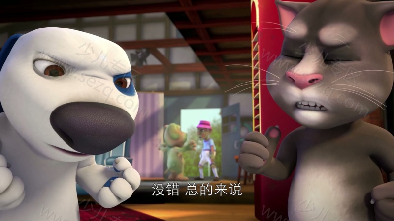 会说话的汤姆猫家族的剧照截图4