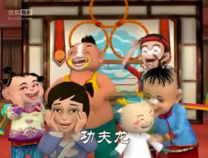 儿歌MV《功夫龙儿歌MV》全41集 国语中字 高清/MP4/239.86MB 下载