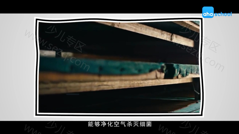 给孩子的西藏故事的剧照截图7