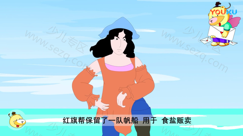 神秘的海盗探奇的剧照截图7