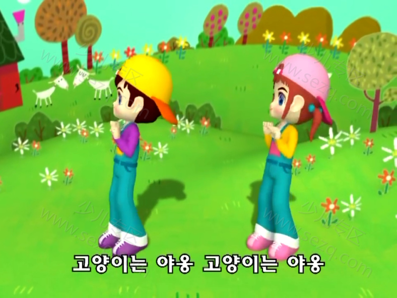 韩国幼儿舞蹈动画教学的剧照截图6