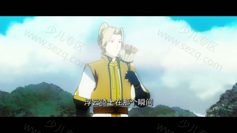 魁拔妖侠传的剧照截图3