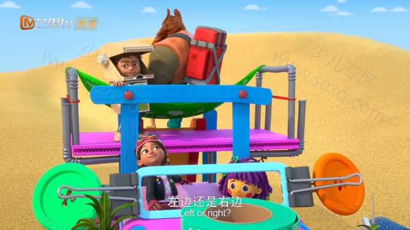 小贝大发明的剧照截图2