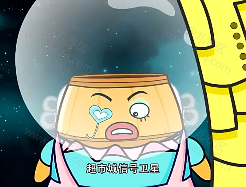 超能炮弹的剧照截图5