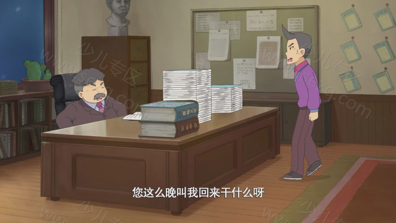 甜心格格的剧照截图6