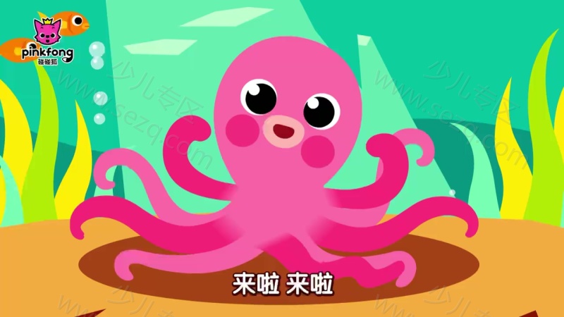 碰碰狐 好好习惯儿歌的剧照截图4
