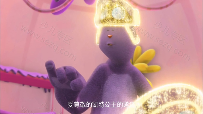 凯特与米米兔的剧照截图6