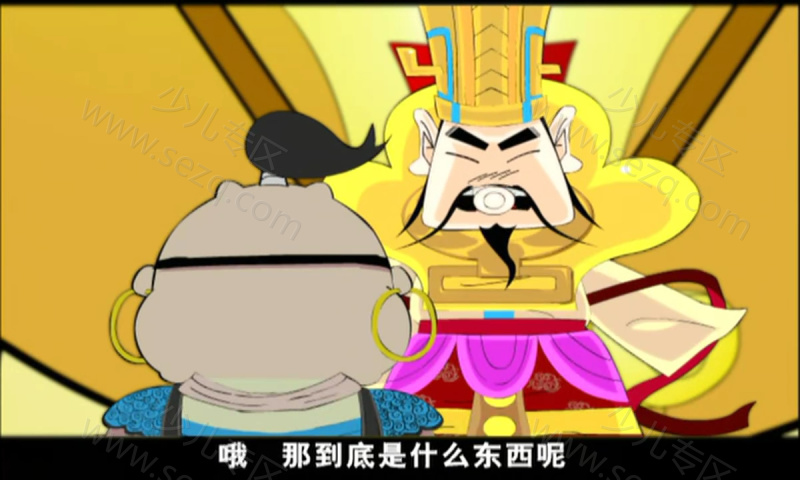 夺宝幸运星的剧照截图2