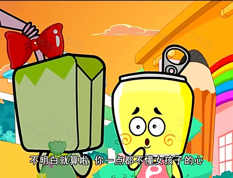 超能炮弹的剧照截图1