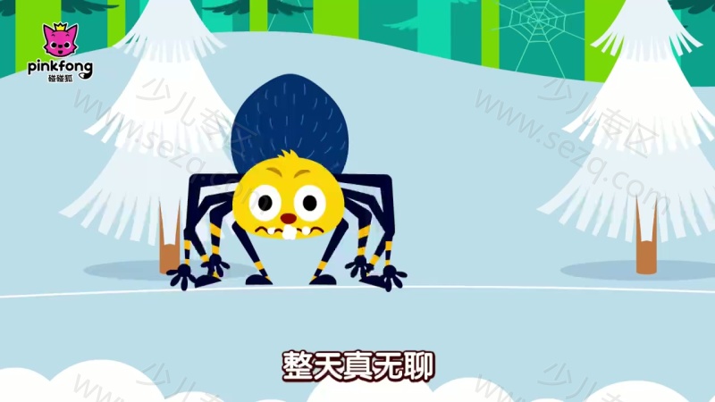 碰碰狐 小虫虫儿歌的剧照截图1