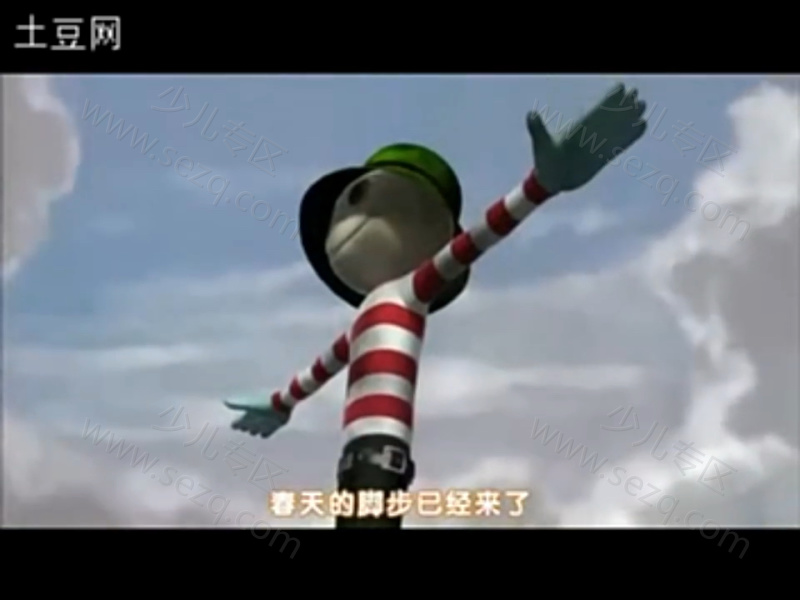稻草男的剧照截图5