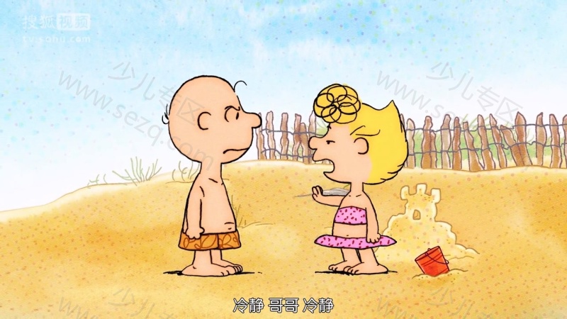 史努比的剧照截图4