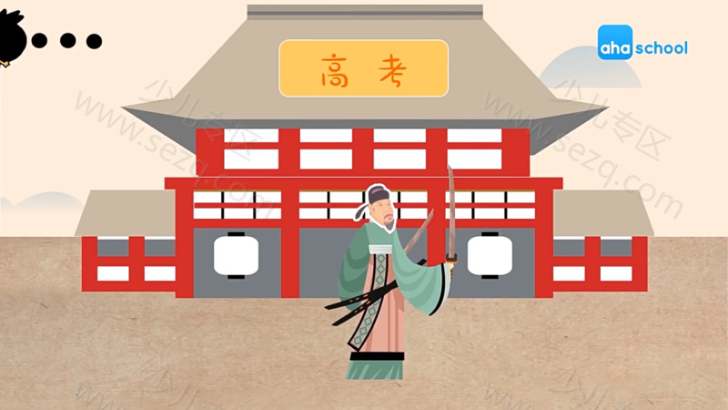 唐宋八大家的剧照截图1