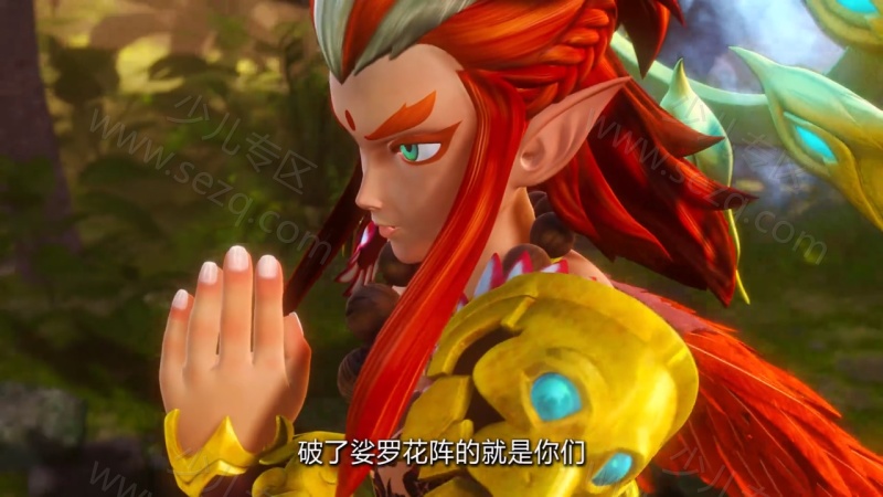 梦幻西游 第一季 天命之路的剧照截图2