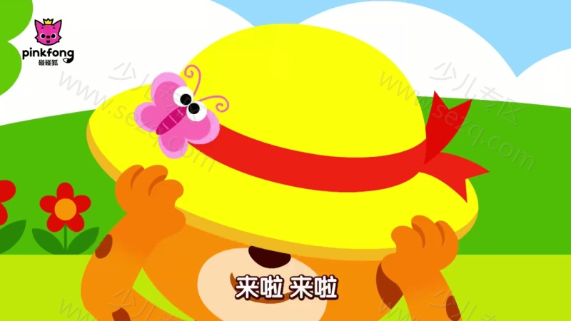 碰碰狐 好好习惯儿歌的剧照截图7