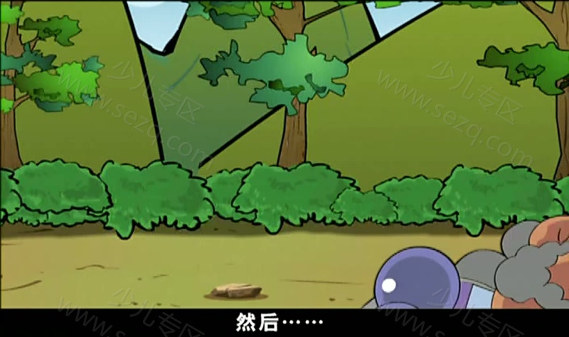 夺宝幸运星的剧照截图2