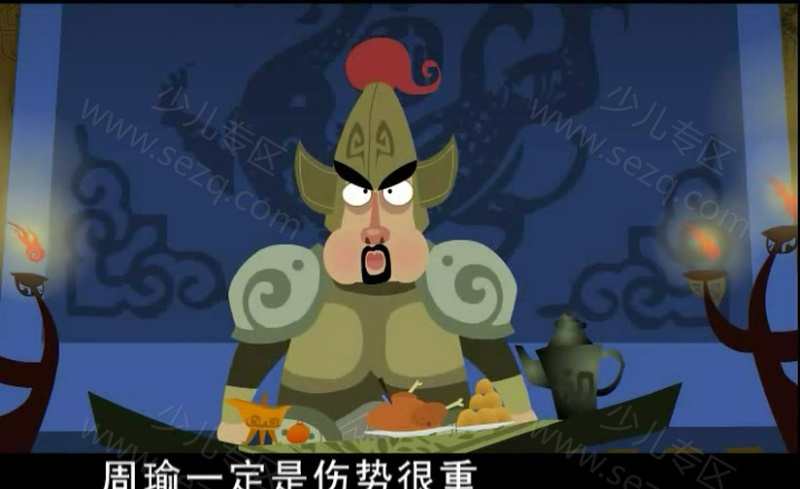 热血三国之三国鼎立的剧照截图2