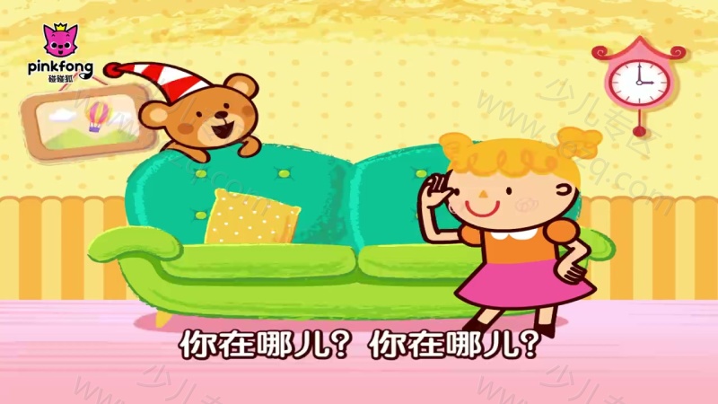 碰碰狐之儿歌舞蹈的剧照截图2