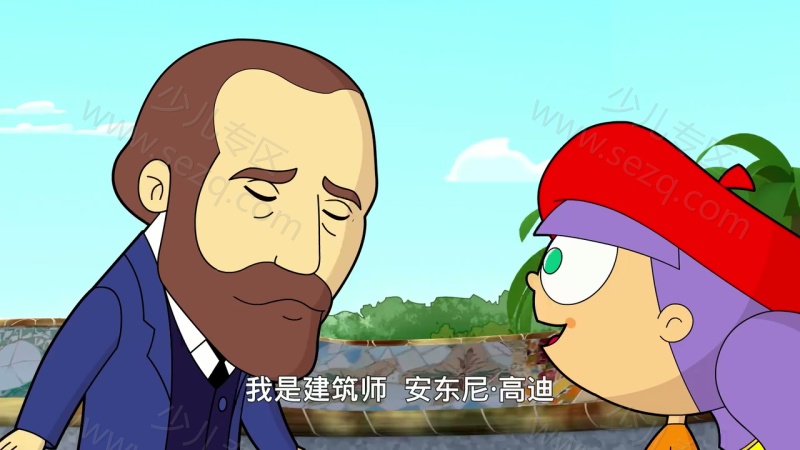玛蒂与达达的名画之旅的剧照截图4