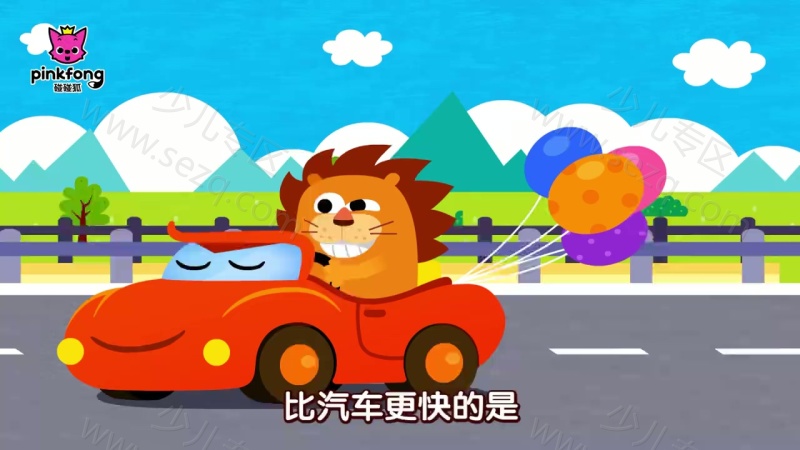 碰碰狐之汽车儿歌的剧照截图3