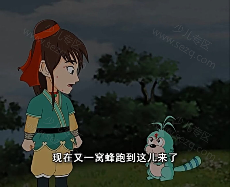 太公奇书的剧照截图4