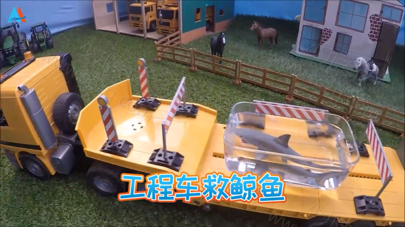 汽车世界之玩具车总动员的剧照截图7