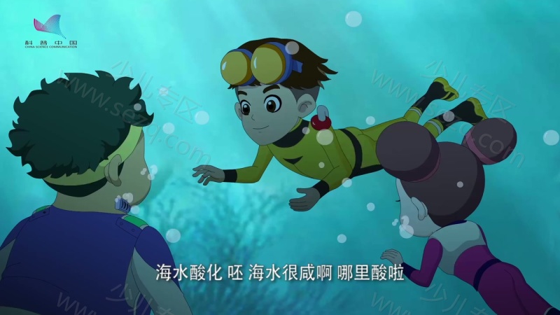 酷杰的科学之旅海洋探秘的剧照截图6