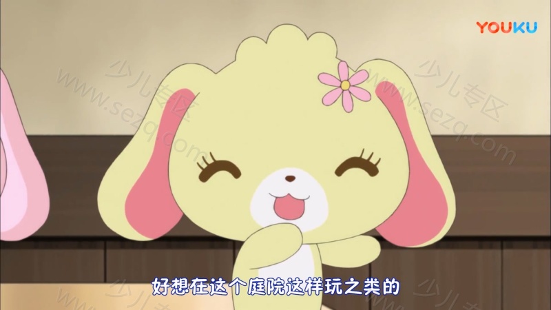 焦糖兔伏而尔的剧照截图2