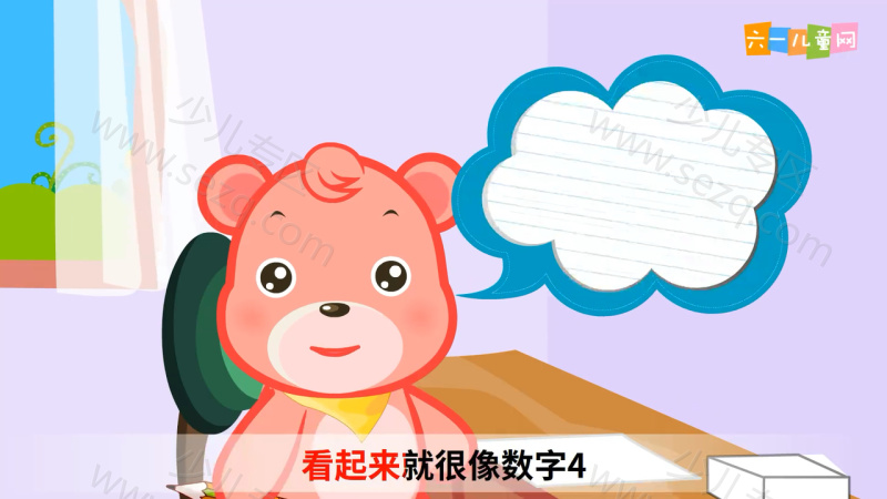 嘟拉数学的剧照截图5