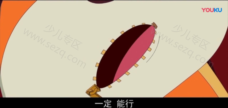 九天奇缘的剧照截图7