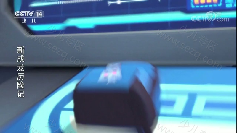 新成龙历险记之梦境守护者的剧照截图3