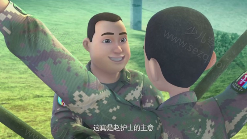 聪明的顺溜的剧照截图1