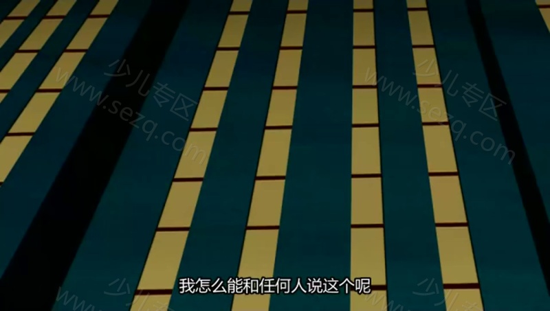 超人正义联盟的剧照截图3