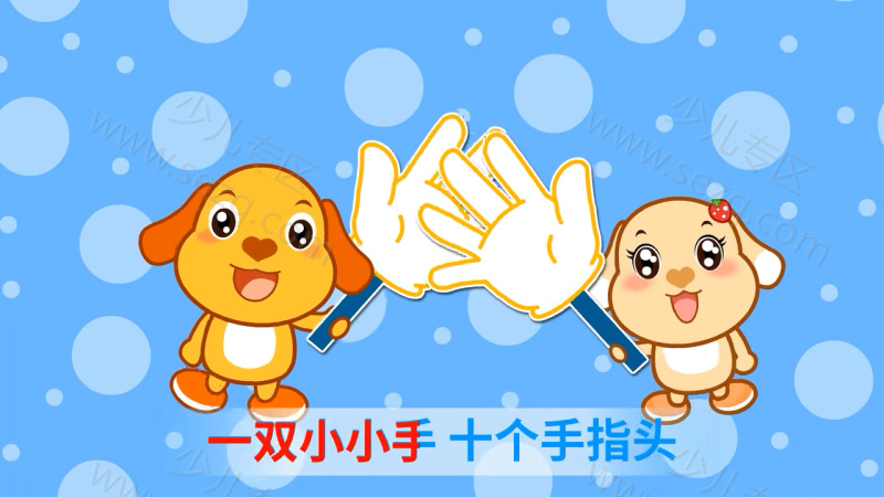 亲宝儿歌之好习惯的剧照截图3