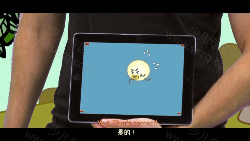 宝宝的物理学的剧照截图7