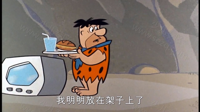 摩登原始人的剧照截图7