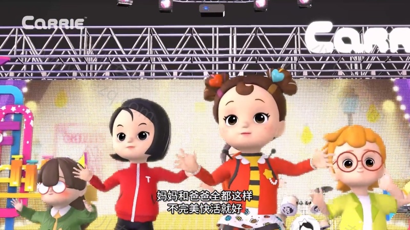 凯利音乐派对的剧照截图6